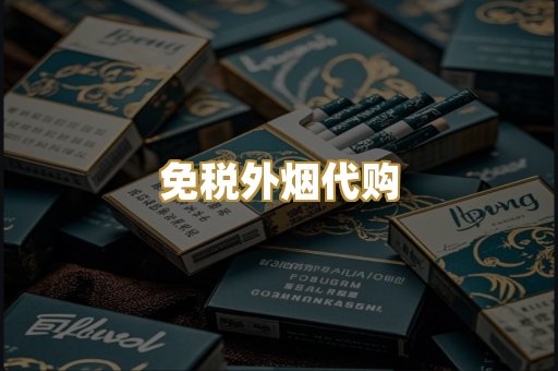 越南代工爆珠